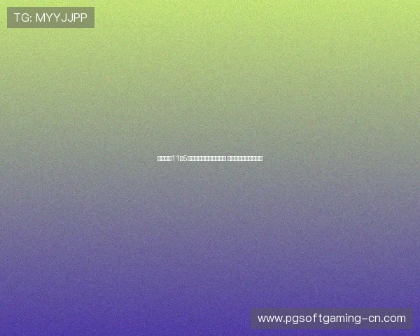 广东体彩11选5玩法分析及投注技巧分享 帮你轻松提高中奖概率