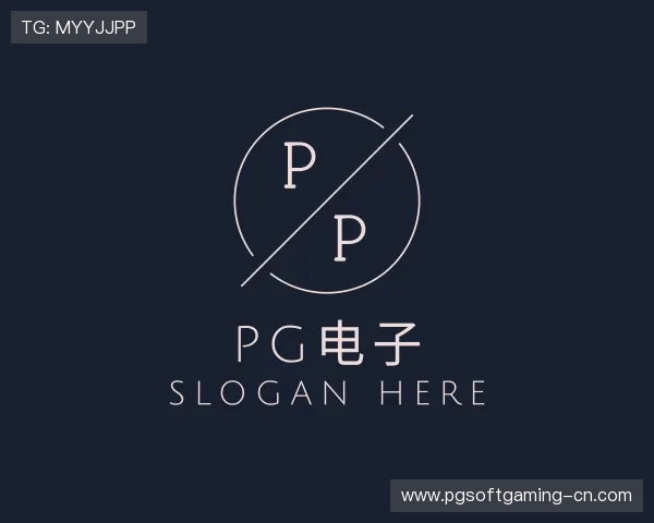 介绍pg电子模拟器